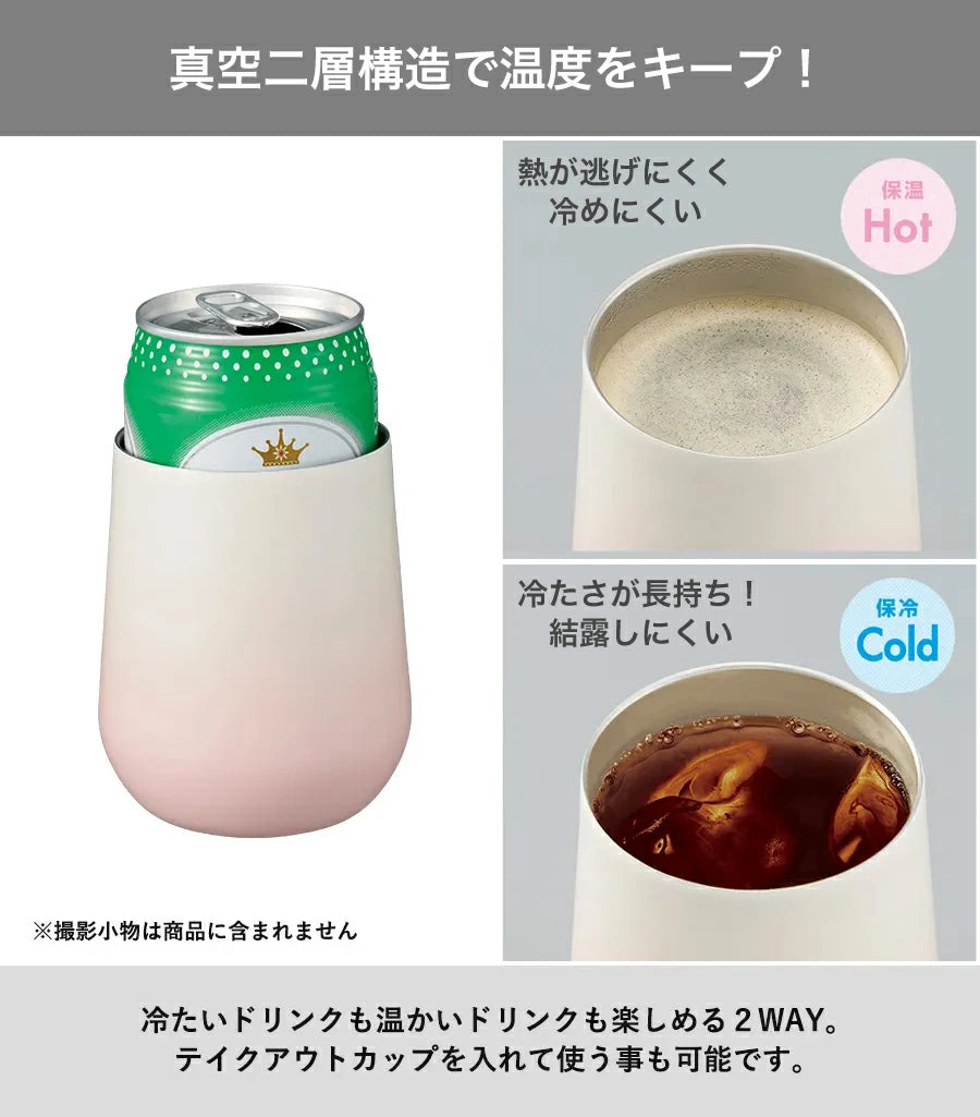 イラスト彫刻 サーモタンブラー(310㎖)