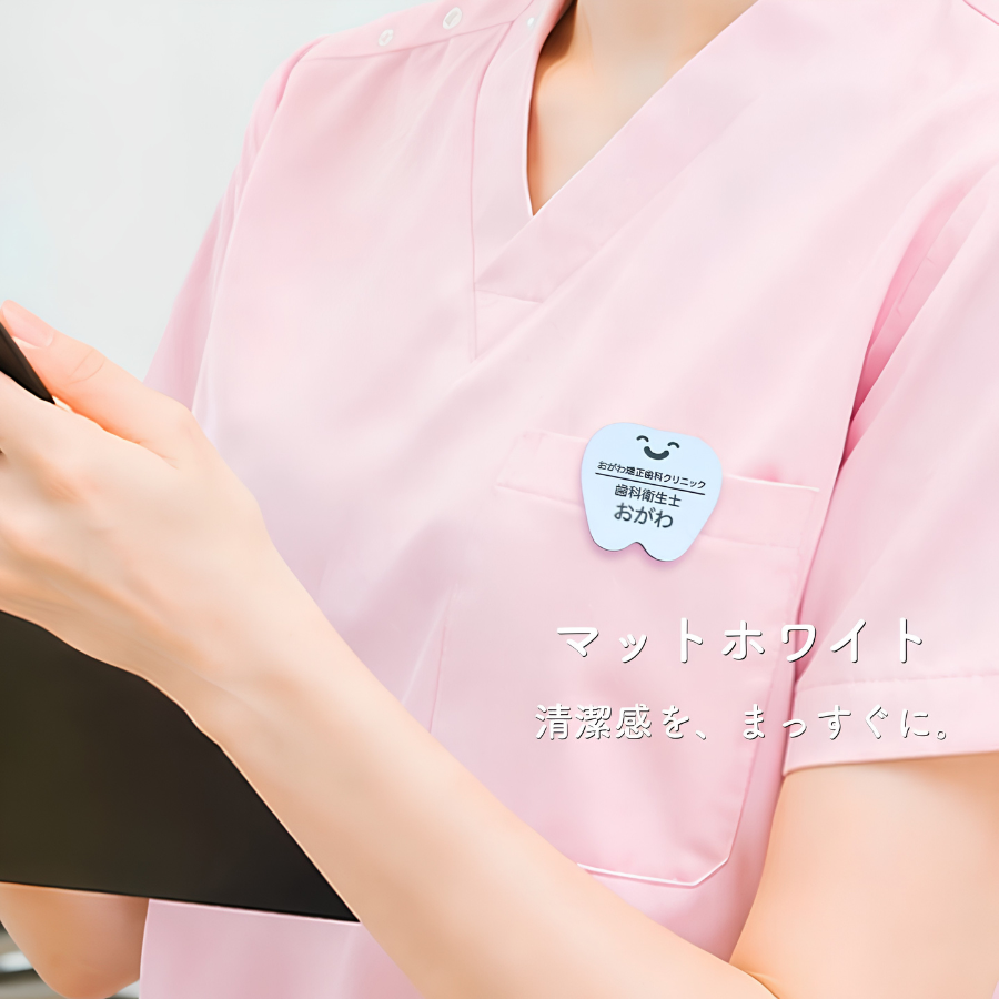 色見本:マットホワイト