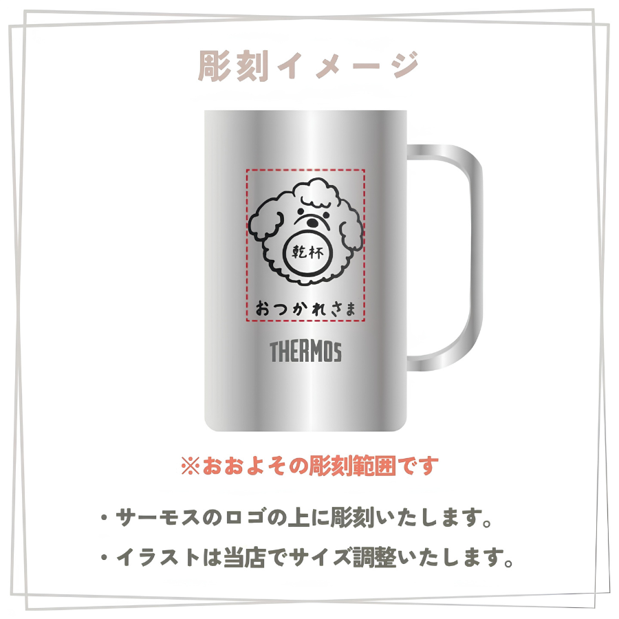 彫刻イメージ範囲