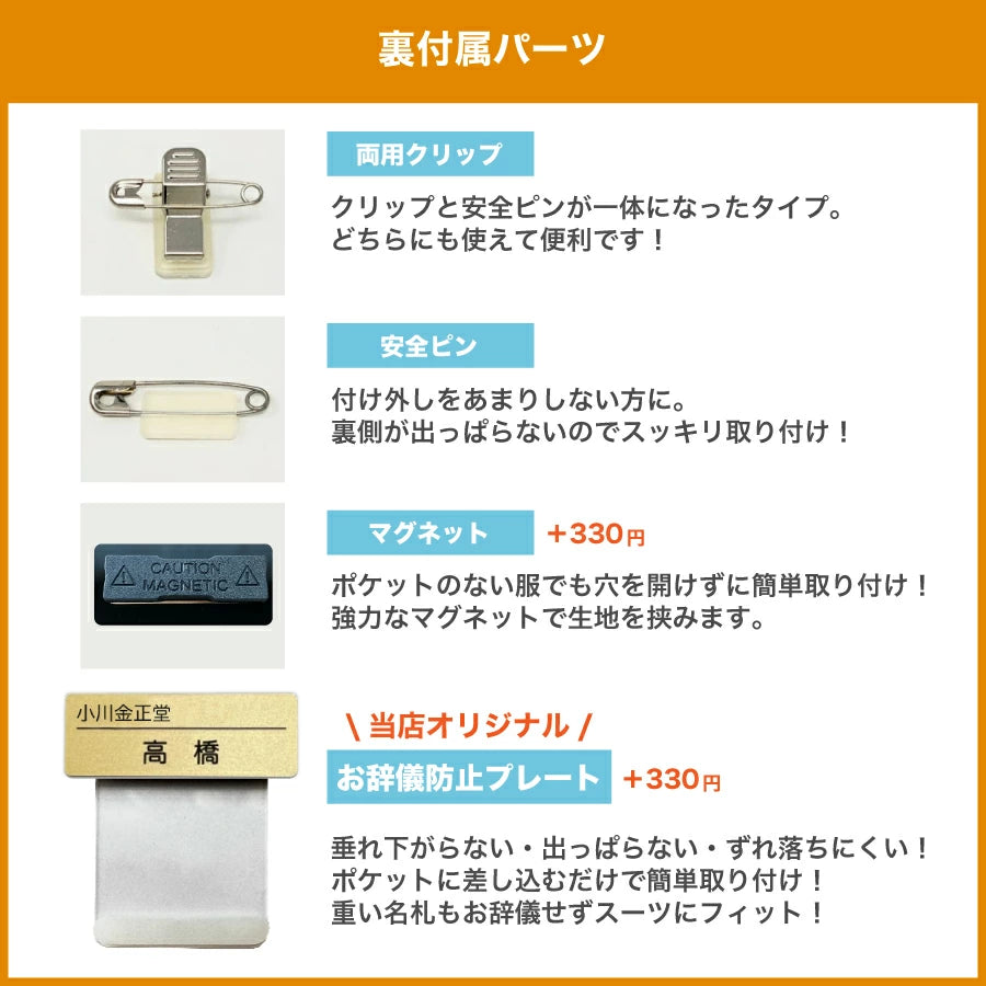 アルミ名札(20㎜×70㎜)