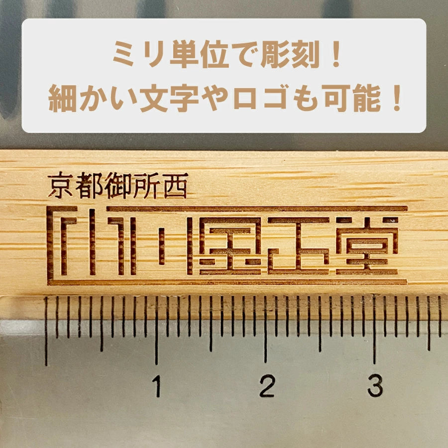 竹製日めくり電波時計