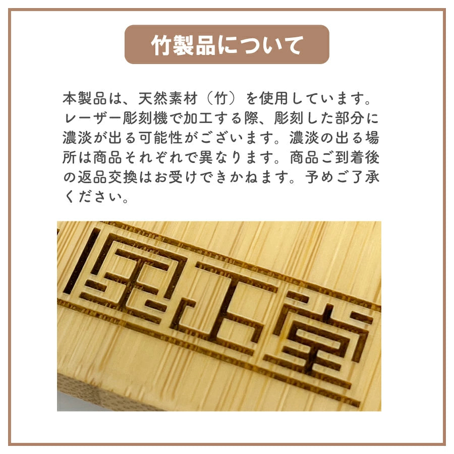 竹製日めくり電波時計