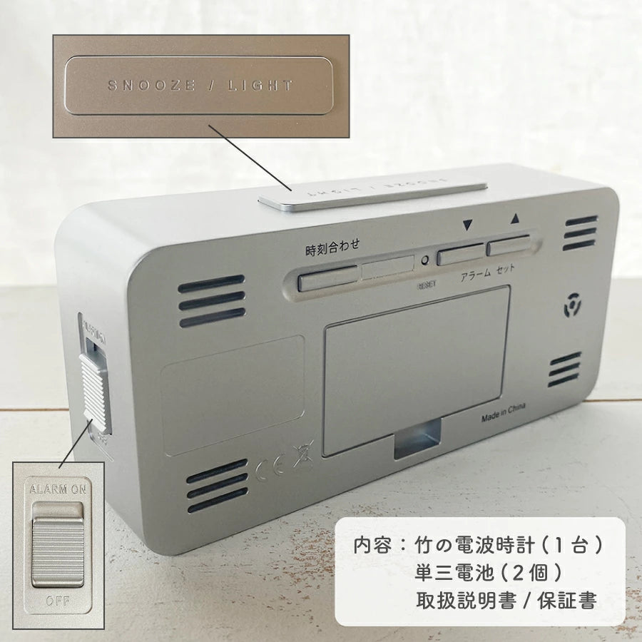 竹製電波時計
