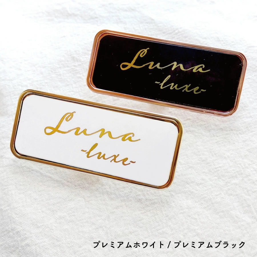 Luna Luxe 真鍮名札(25㎜×60㎜)