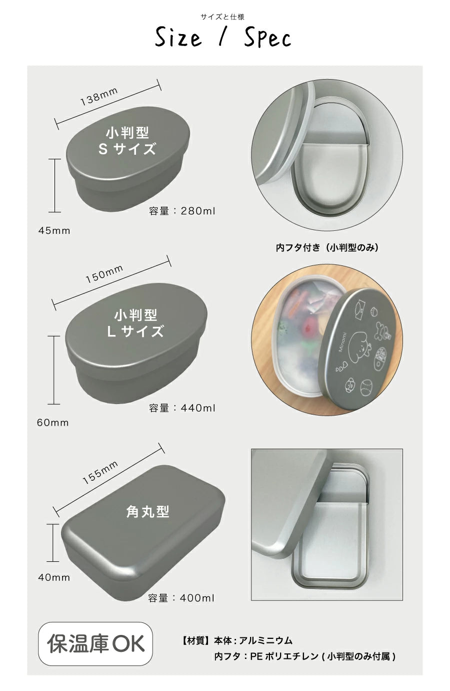 イラスト彫刻 アルミ弁当箱
