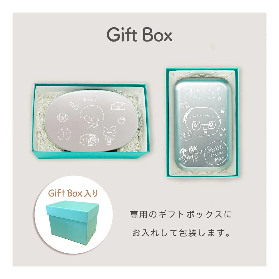 イラスト彫刻 アルミ弁当箱