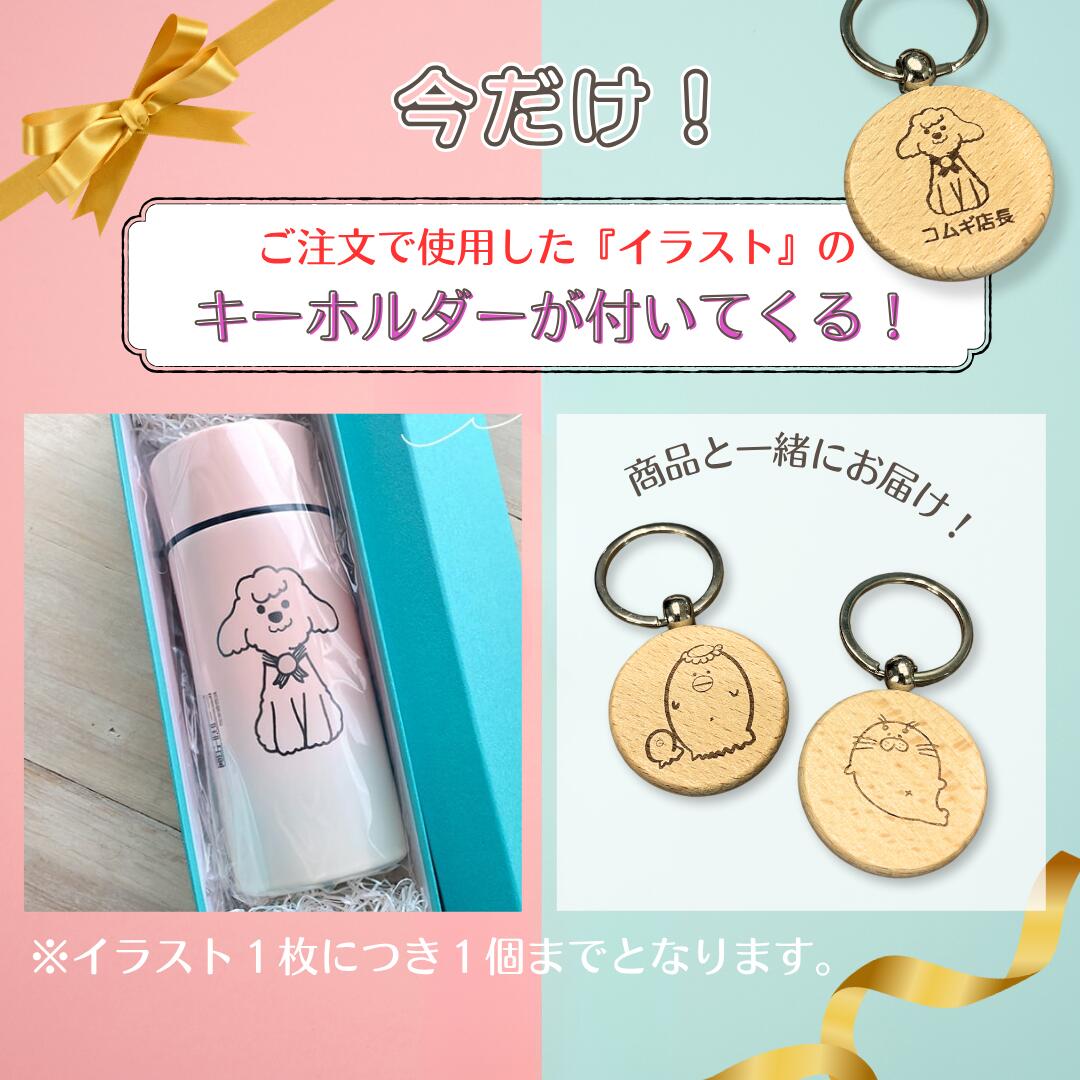 イラスト彫刻 グラデーションスリムボトル(ペア)