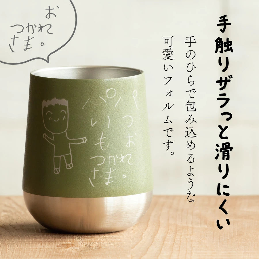 イラスト彫刻 サーモタンブラー(ペア)