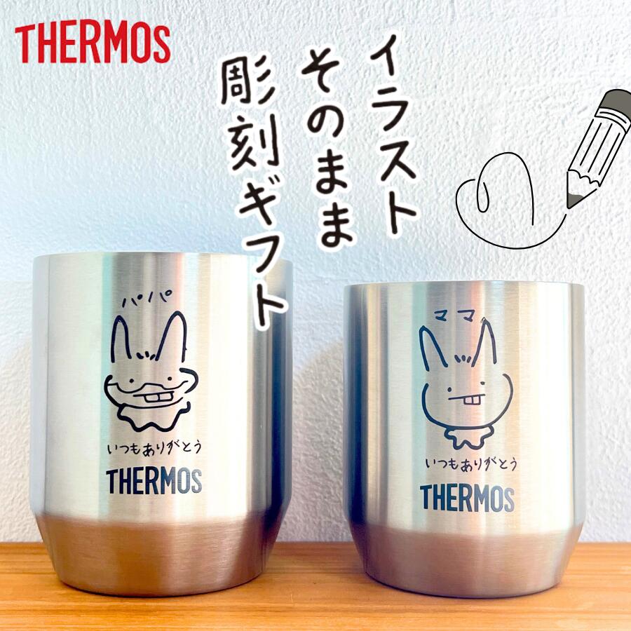 イラスト彫刻 サーモスカップ