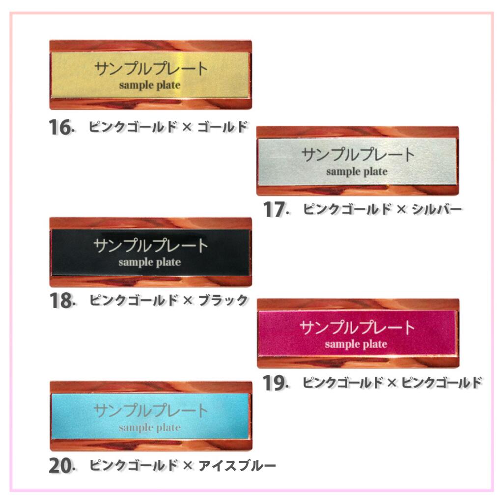 ホテル名札サンプル