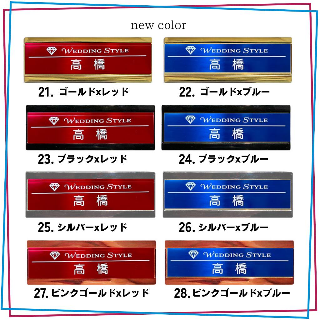 ホテル名札サンプル
