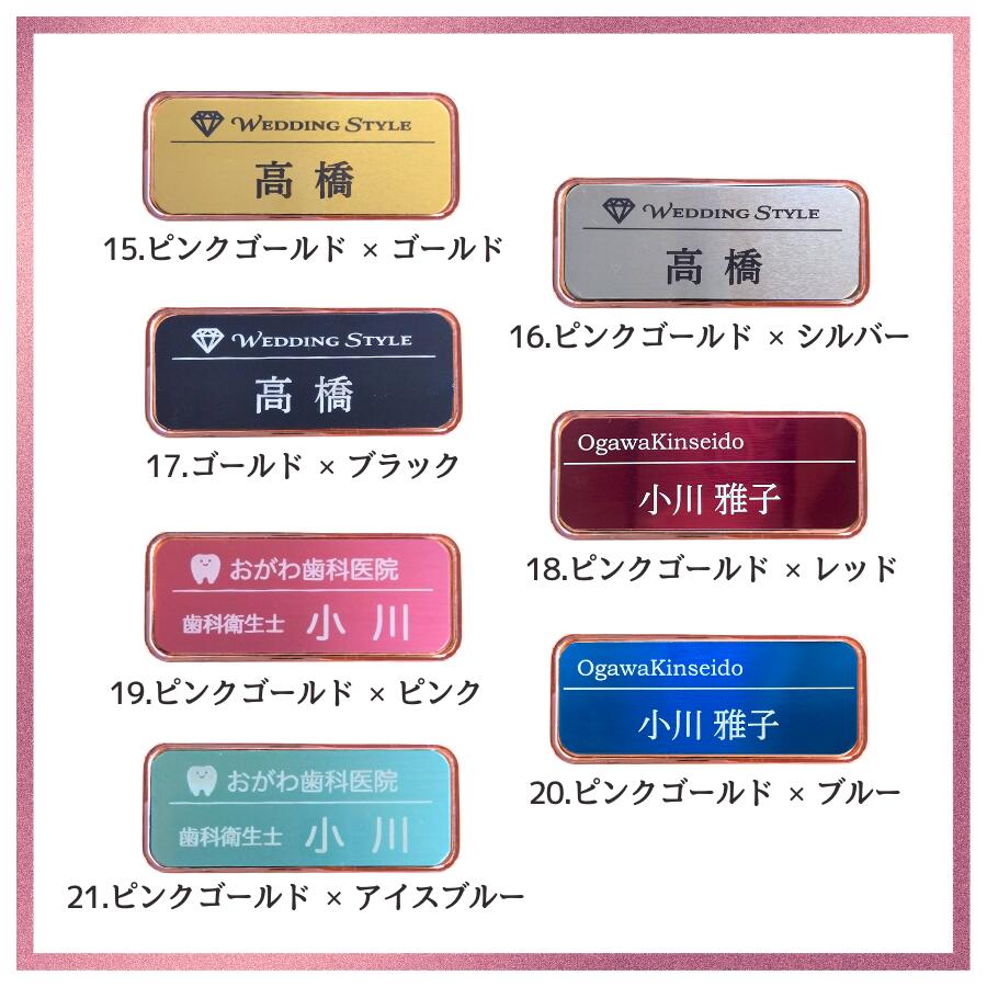 Luna 名札サンプル