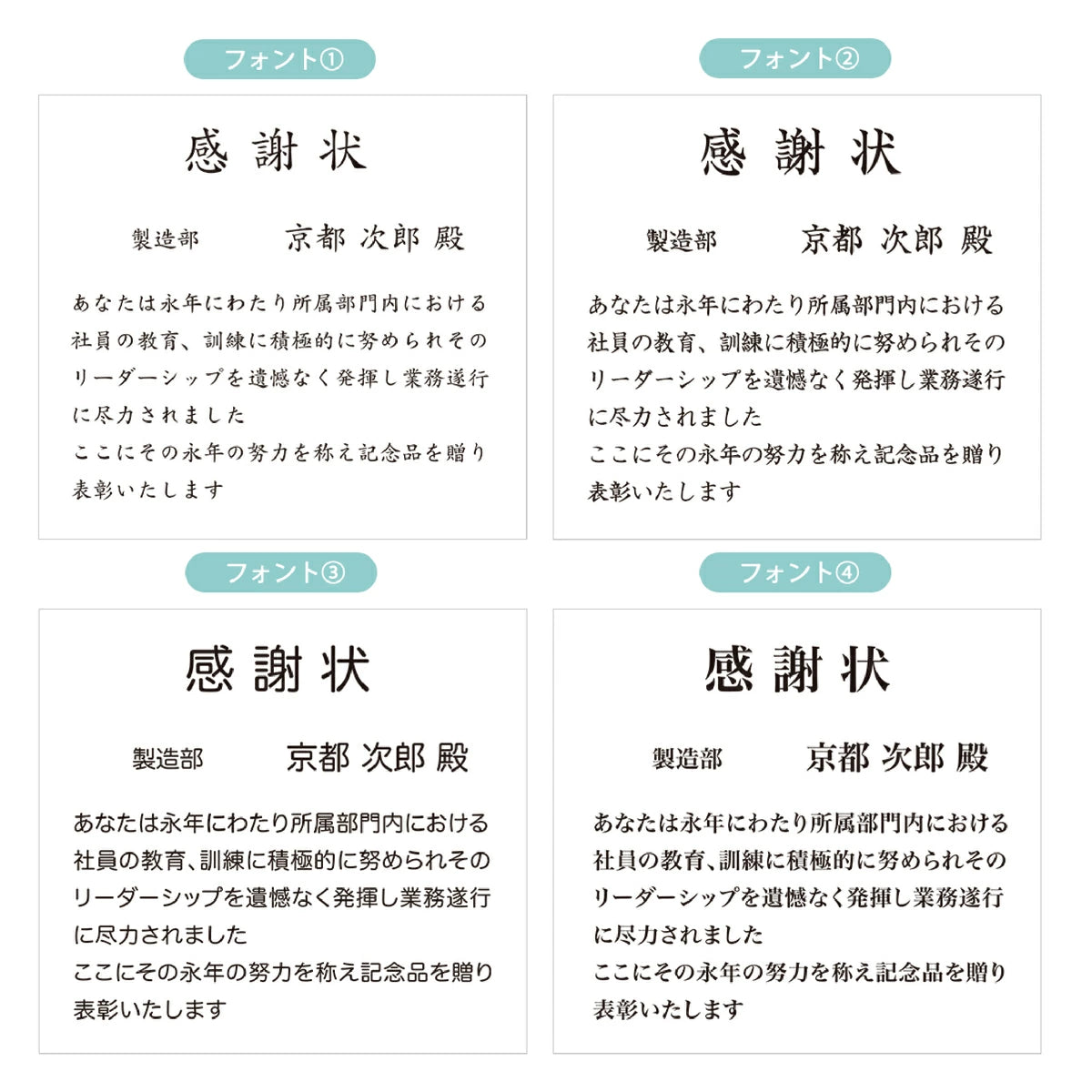 高級ピアノフィニッシュ表彰楯(黒)