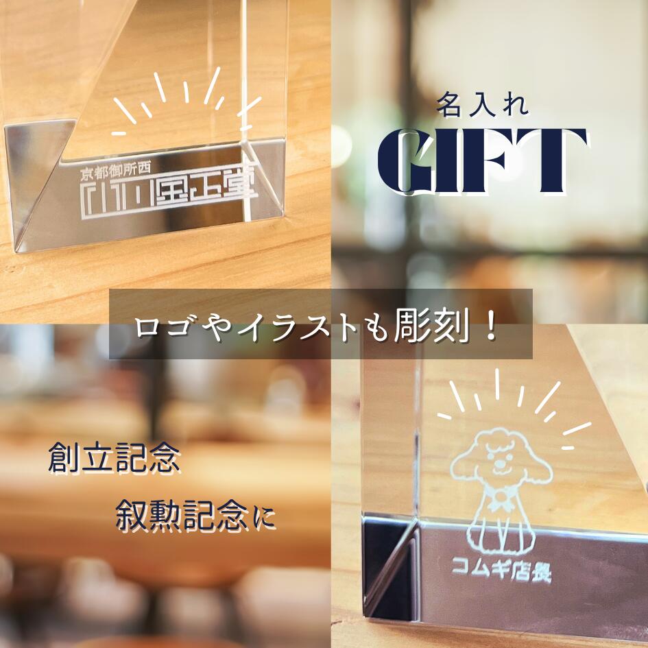 プリズムクリスタルクロック