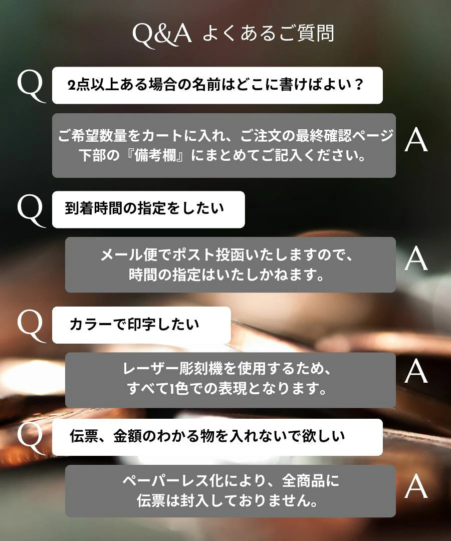 竹の名札