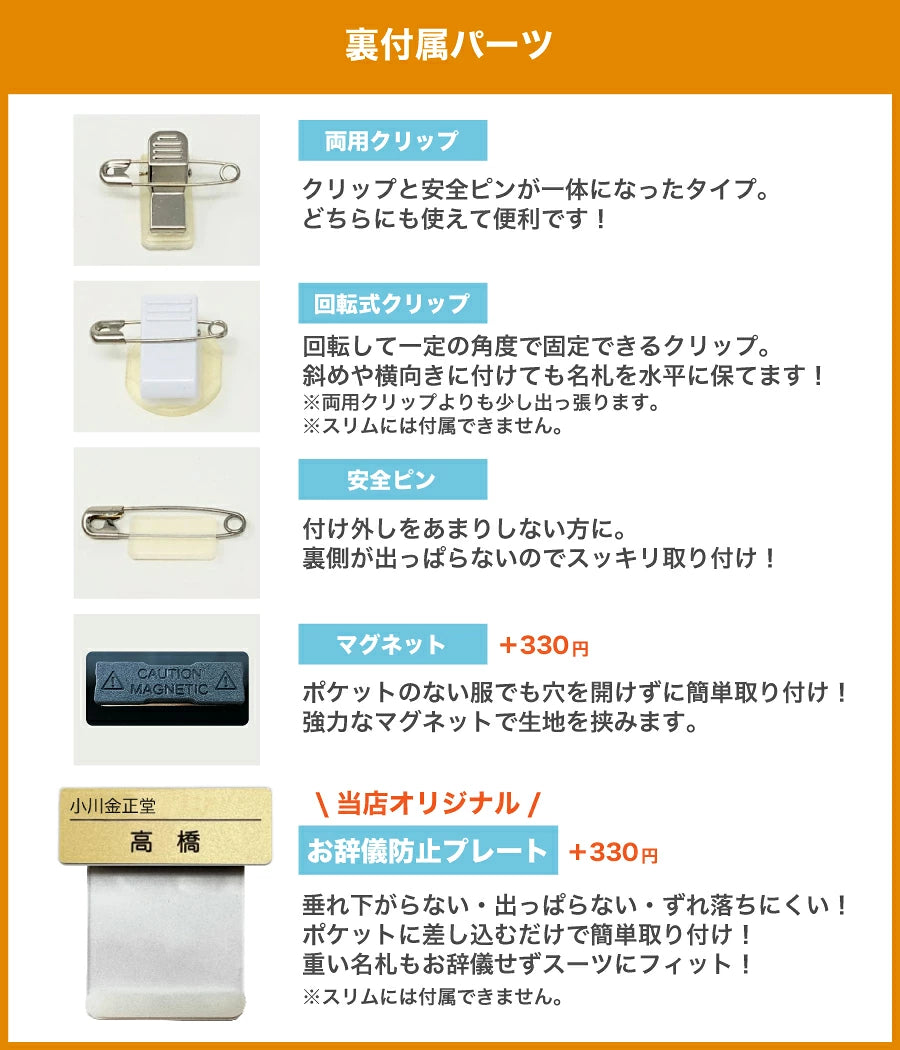 竹の名札