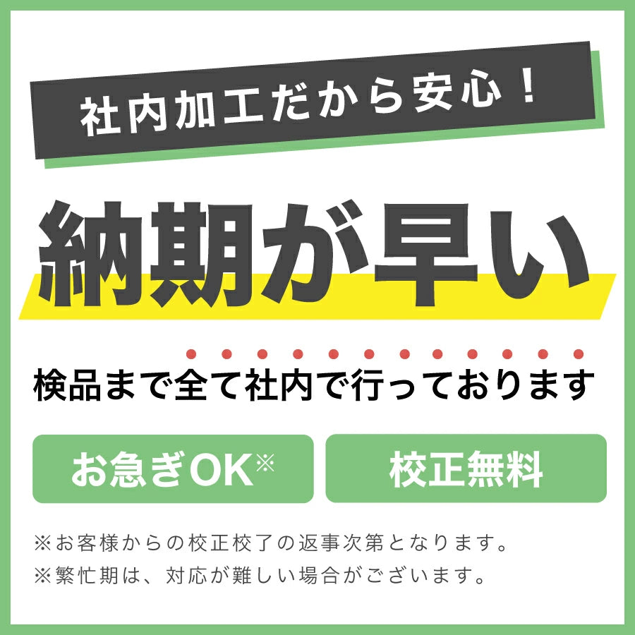 クリスタルトロフィー(OGS-043)