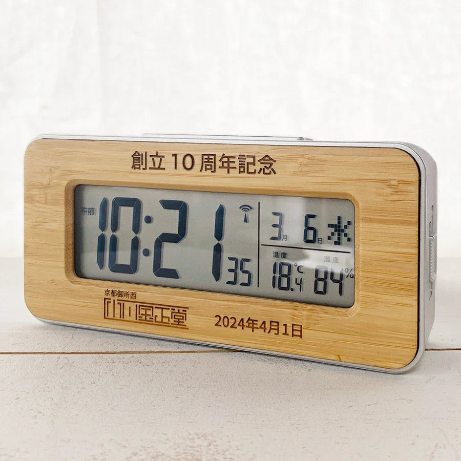 名入れギフト