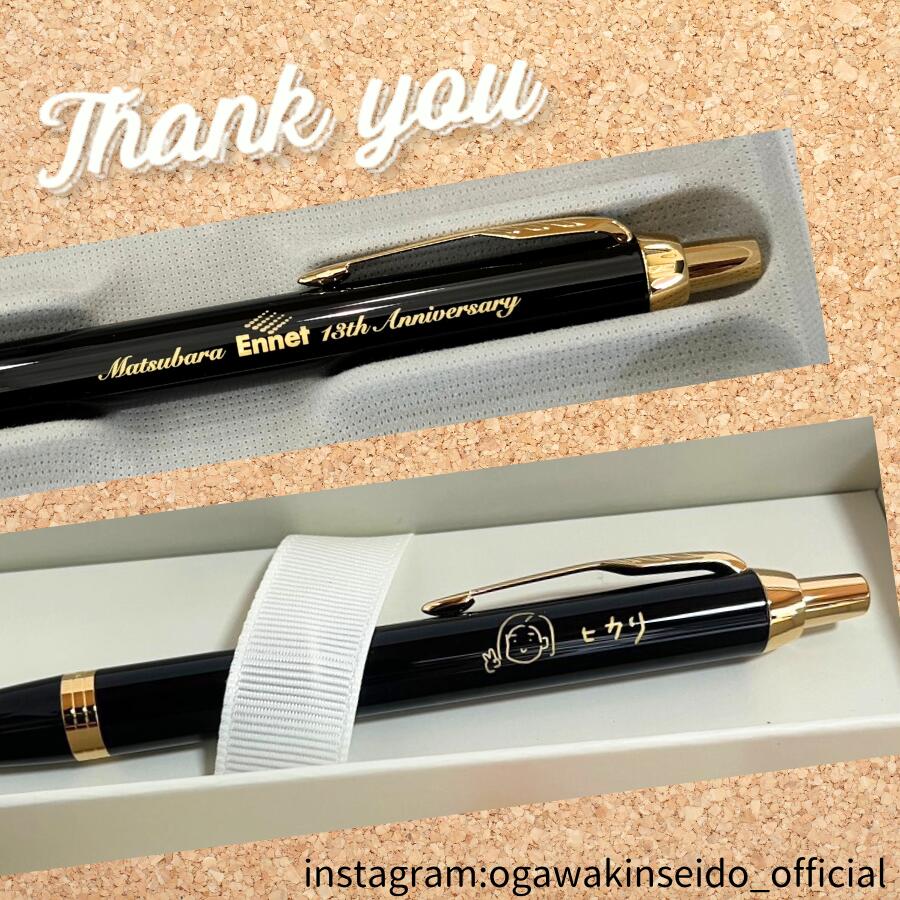 PARKER IM ボールペン