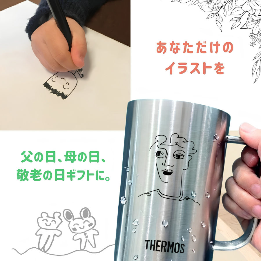 あなただけのイラストをレーザー彫刻