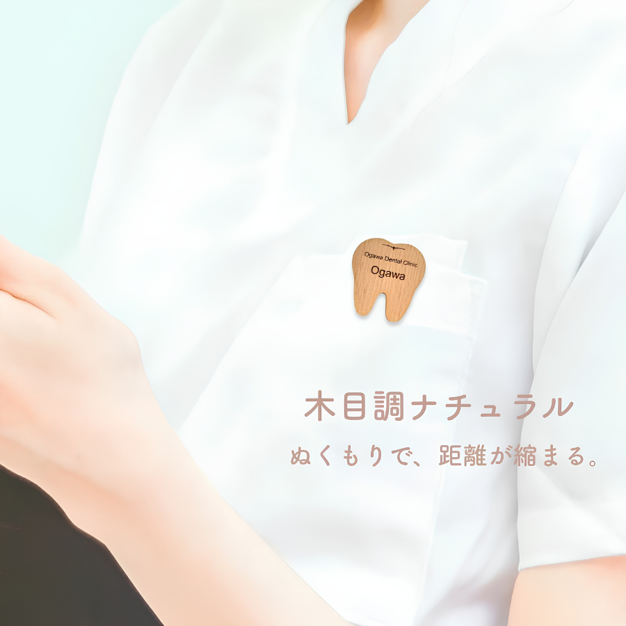 色見本：木目調ナチュラル