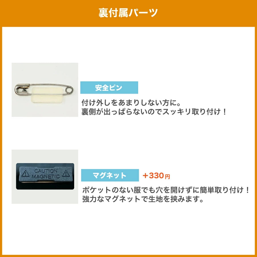 アルミ名札 ミニ（15㎜×60㎜）