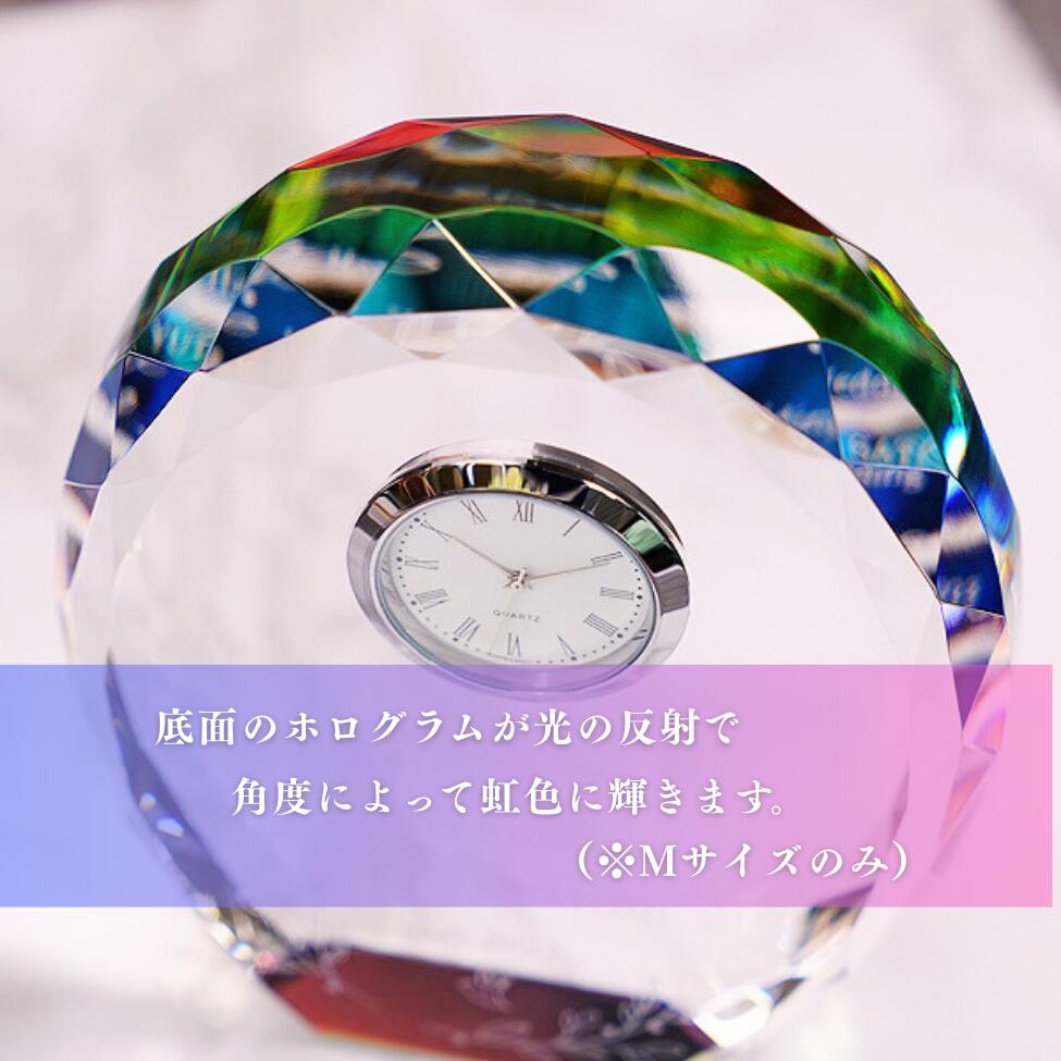 ダイヤモンドカットクリスタルクロック