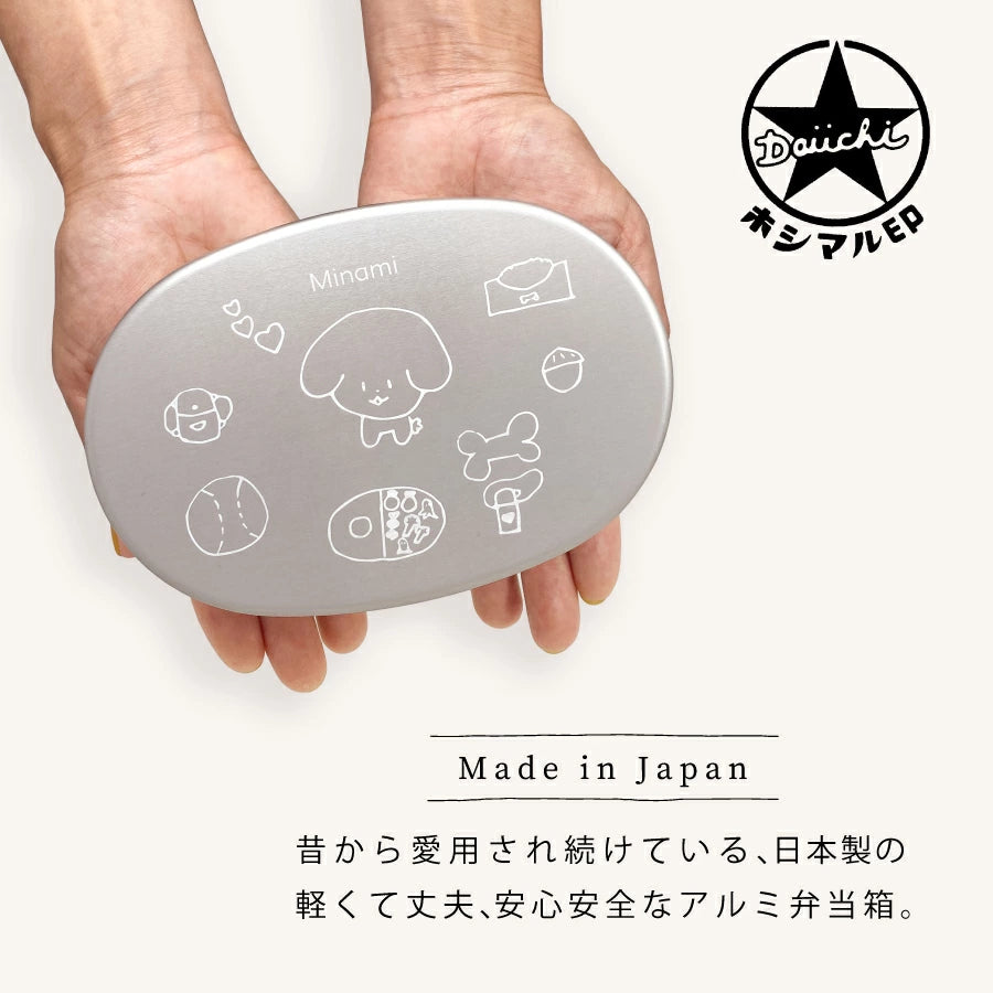 イラスト彫刻 アルミ弁当箱