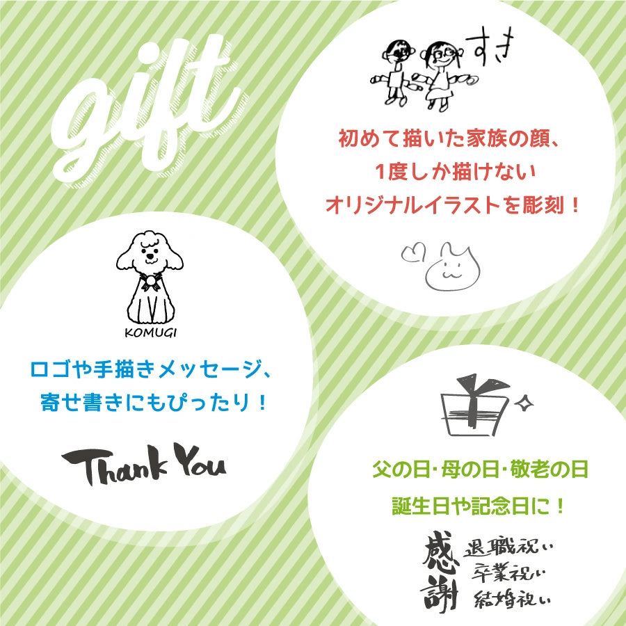 イラスト彫刻 サーモハンドスリムボトル