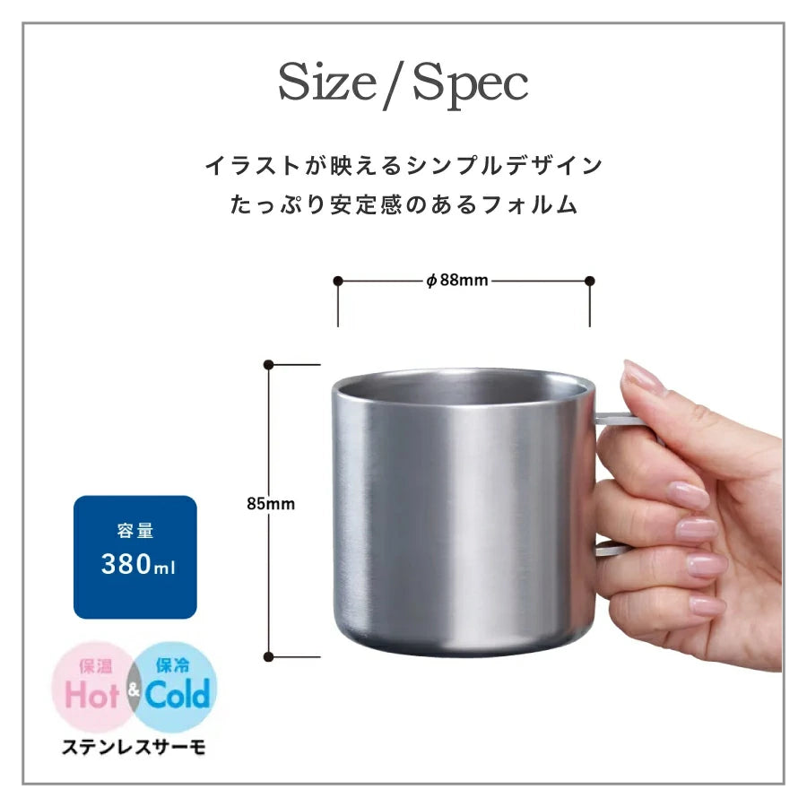 イラスト彫刻 サーモステンレスマグ（380㎖）