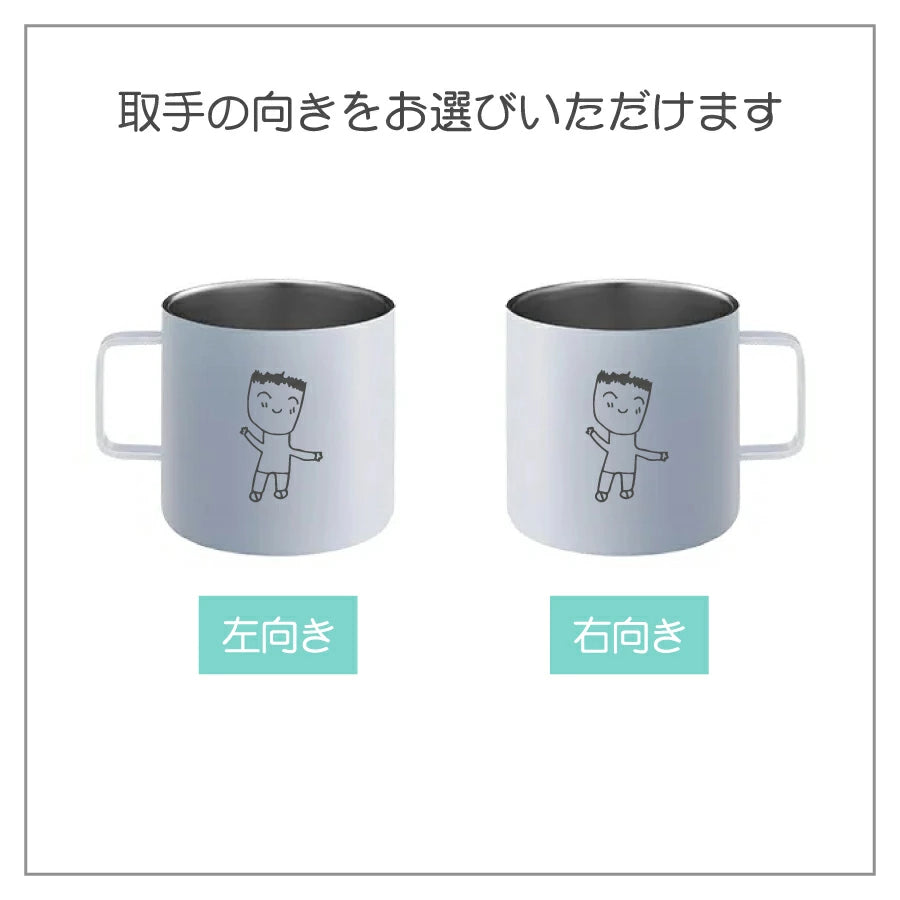 イラスト彫刻 サーモステンレスマグ（380㎖）