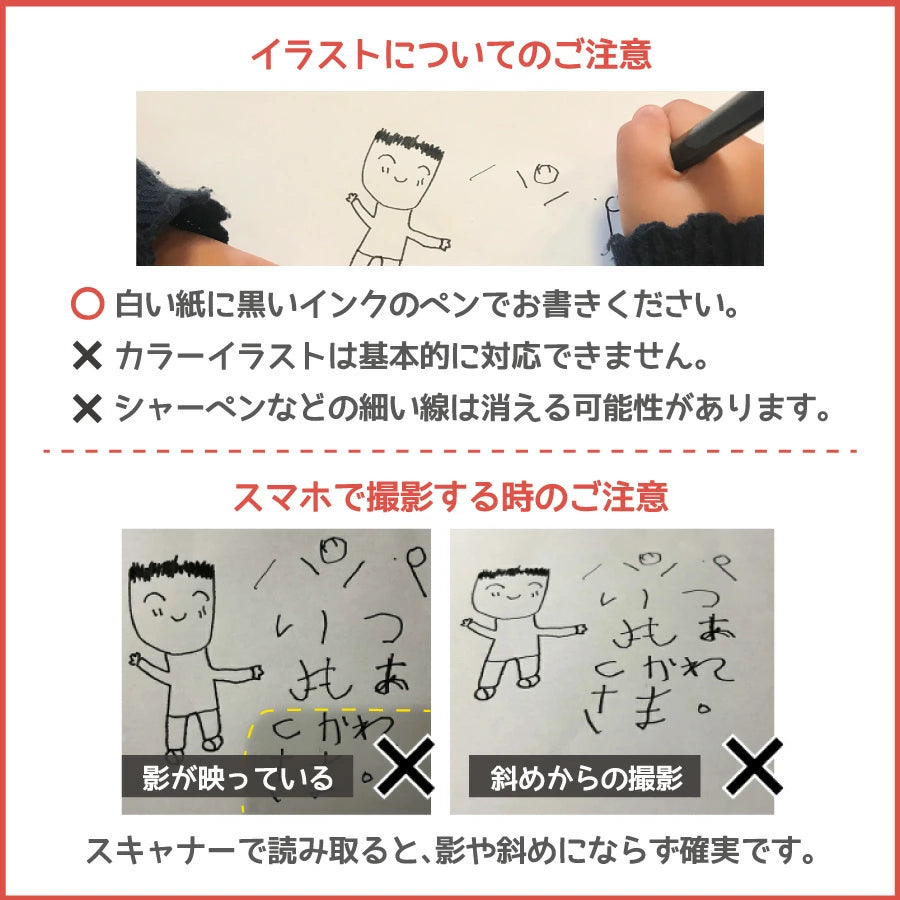 イラスト彫刻 サーモステンレスマグ（380㎖）