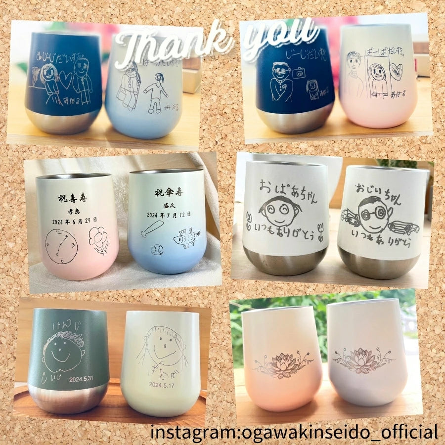 イラスト彫刻 サーモタンブラー（ペア）