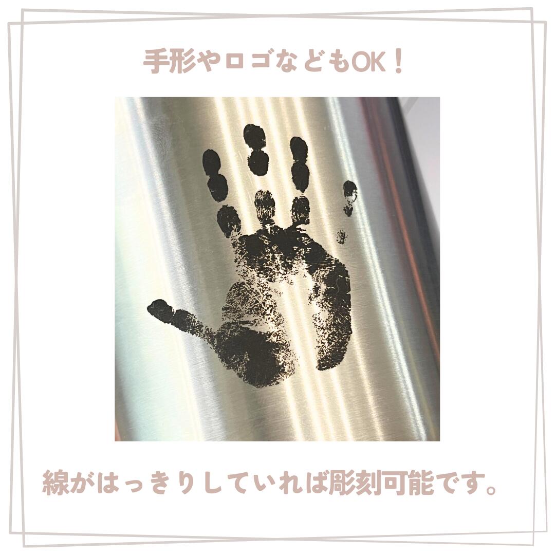 イラスト彫刻 サーモスカップ