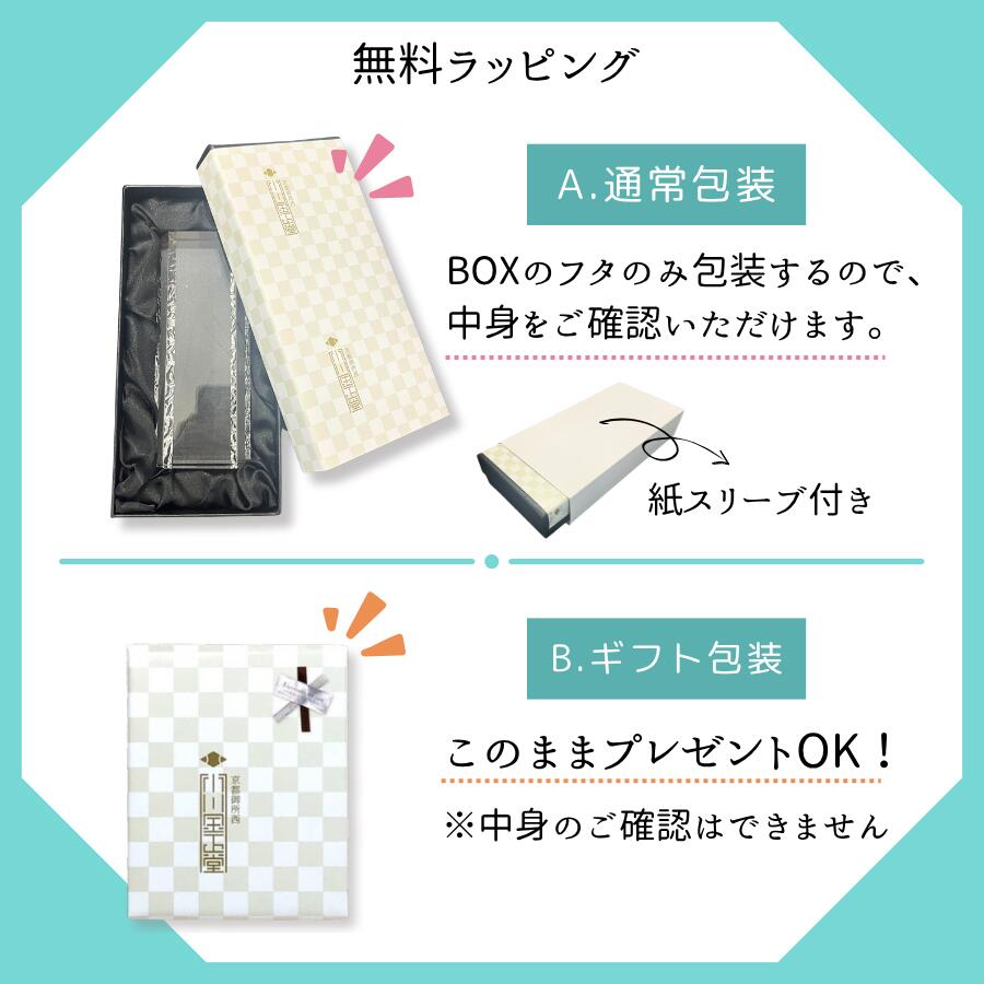 半月型クリスタルクロック