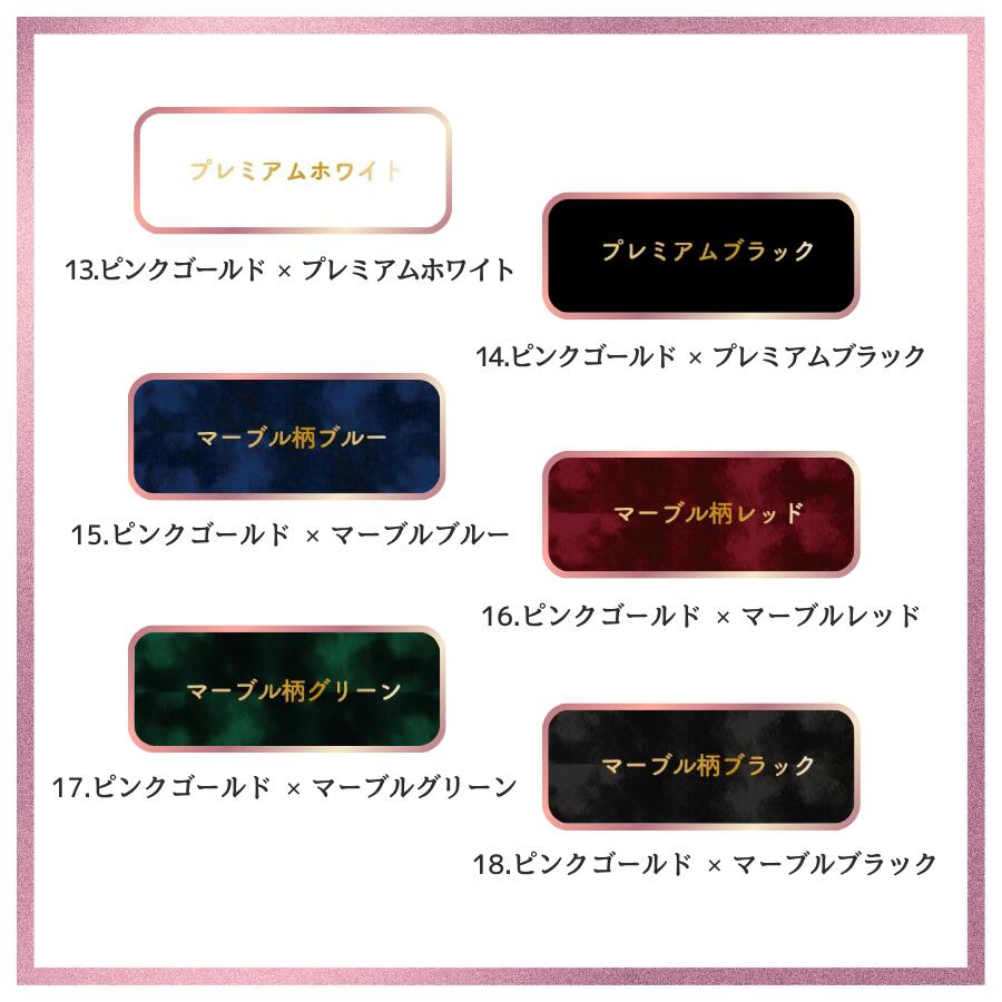 LUNA-luxe 名札サンプル