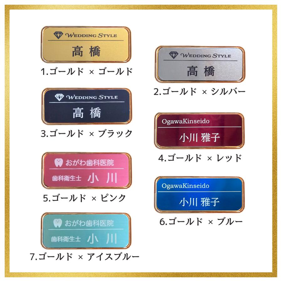 Luna 名札サンプル