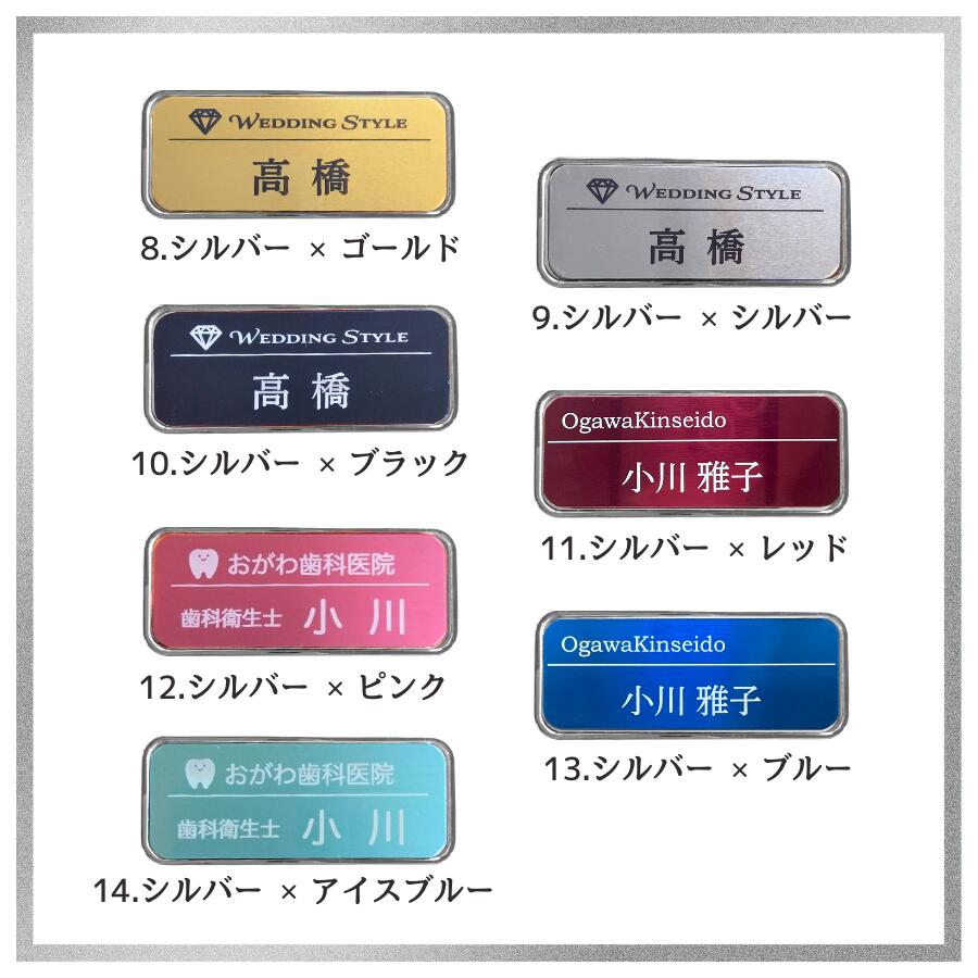 Luna 名札サンプル