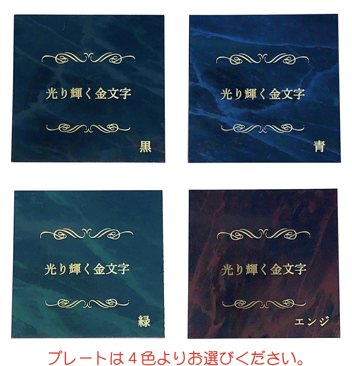 高級ピアノフィニッシュ表彰楯