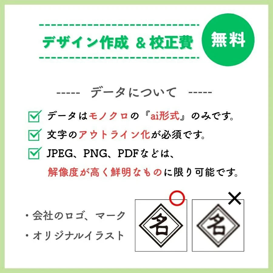 竹の名札