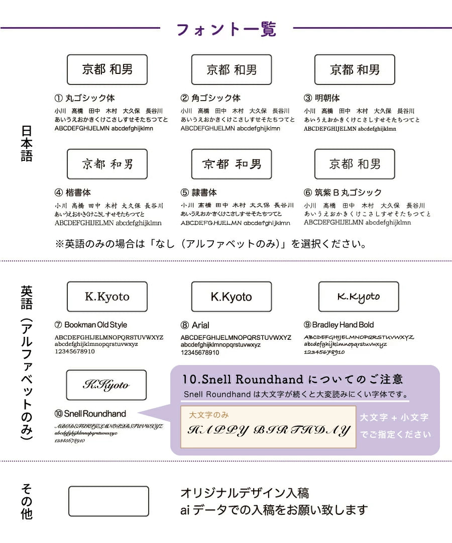 竹の名札